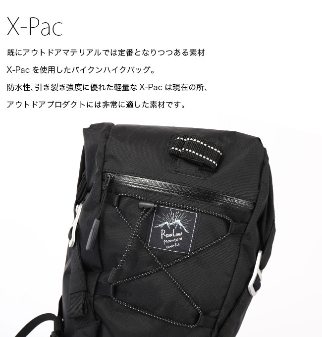 楽天市場】ロウロウマウンテンワークス X-Pac バイクンハイクポスト