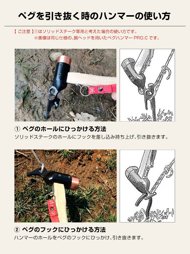 楽天市場】【ラスト1点】スノーピーク snow peak ペグハンマー PRO.S N