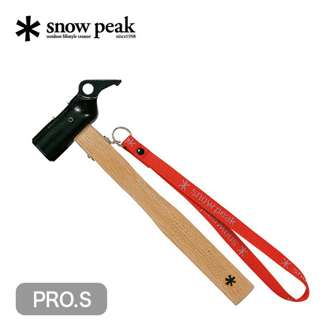 楽天市場】【ラスト1点】スノーピーク snow peak ペグハンマー PRO.S N