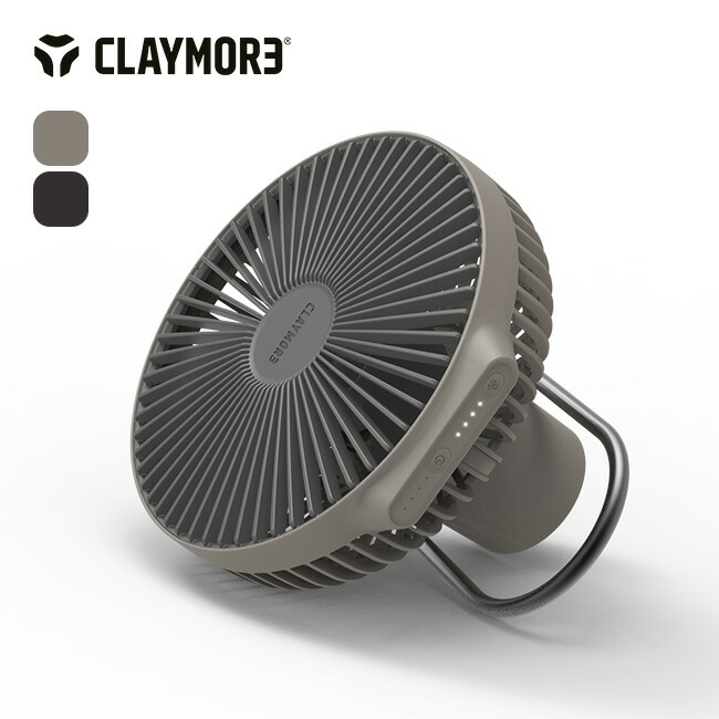 楽天市場】クレイモア ファンV600+ CLAYMORE FAN V600+ CLFN-V610