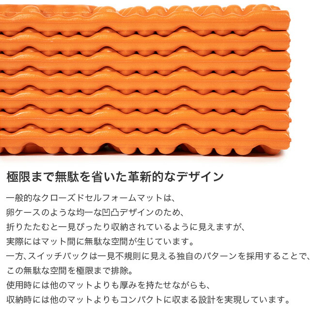 楽天市場】ニーモイクイップメント スイッチバック レギュラー NEMO
