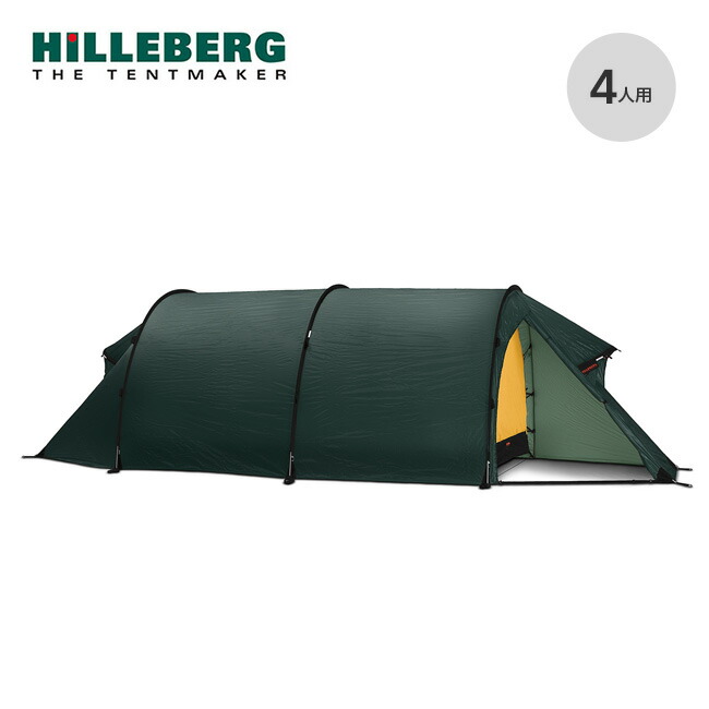 楽天市場】ヒルバーグ カイタム4 HILLEBERG KAITUM 4 12770177108004