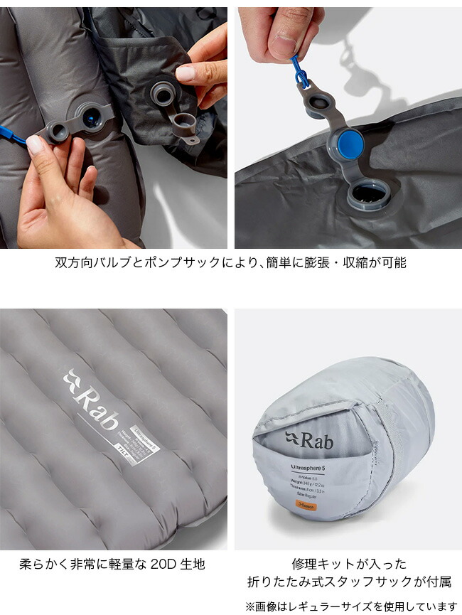 楽天市場】ラブ ウルトラスフィア5ワイド Rab Ultrasphere 5 WIDE QMA