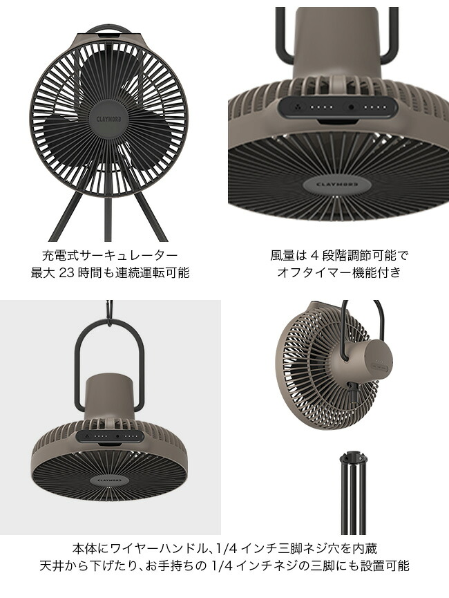 楽天市場】クレイモア ファンV1040 CLAYMORE FAN V1040 CLFN-GL-V1040