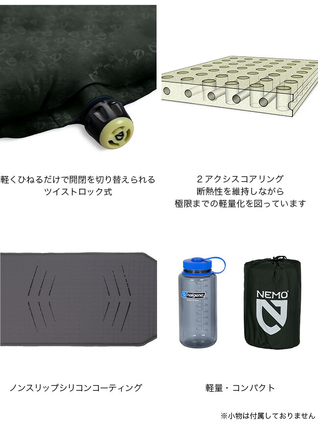 楽天市場】ニーモイクイップメント オーラ レギュラーワイド2026 NEMO