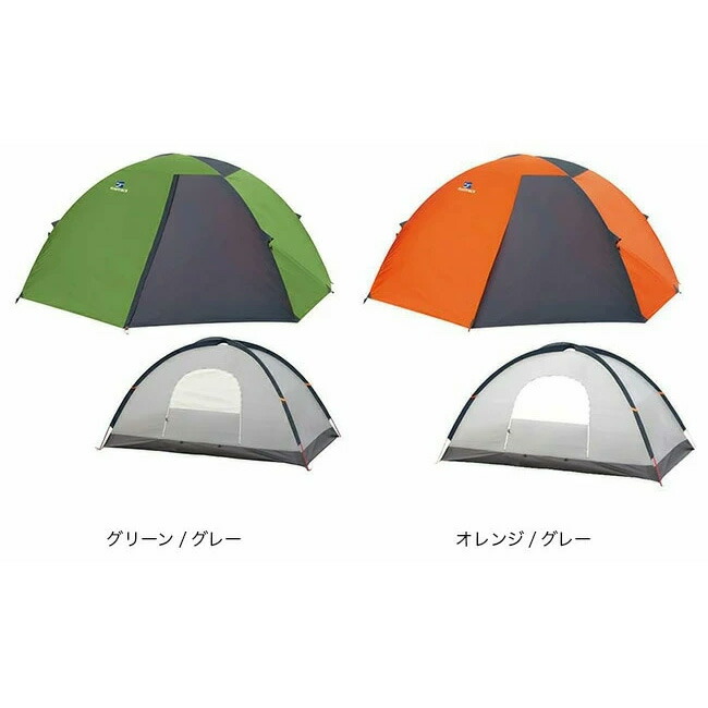 楽天市場】ファイントラック カミナドーム2 finetrack KaminaDome2