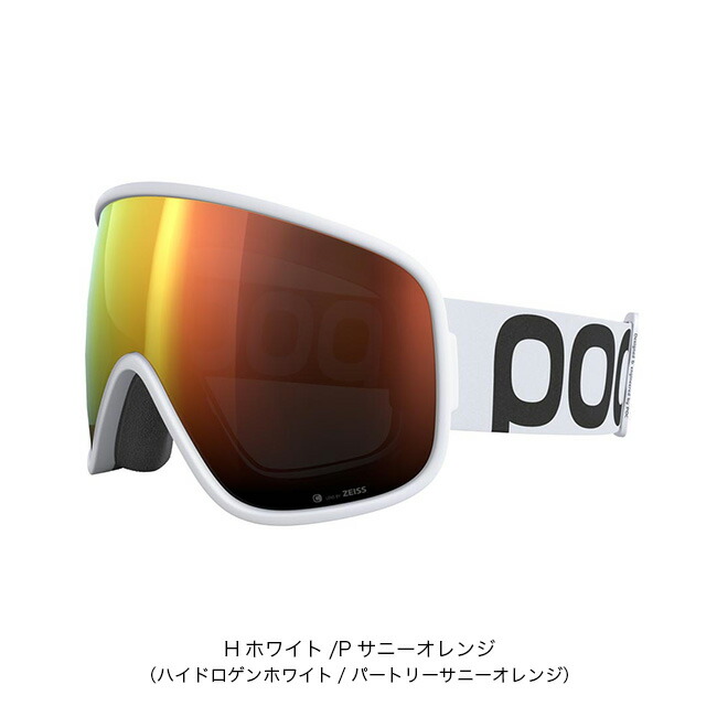 楽天市場】ポック ビトレア ワイドフィット POC VITREA WF JAPAN FIT