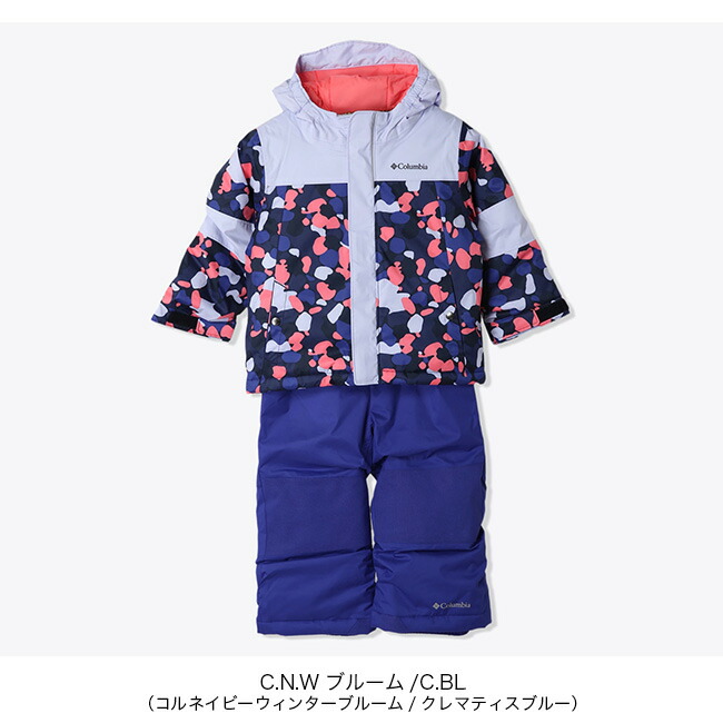 楽天市場】コロンビア マイティーモーグル2セット【トドラー