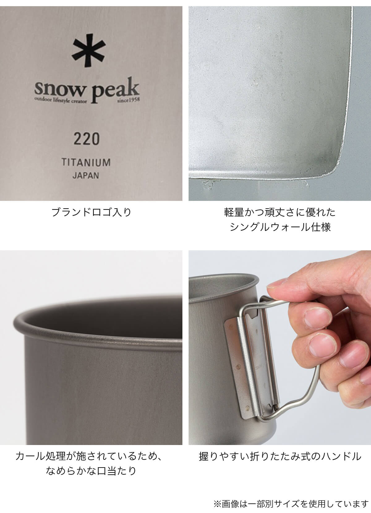 楽天市場】スノーピーク チタンシングルマグ 220 snow peak Titanium
