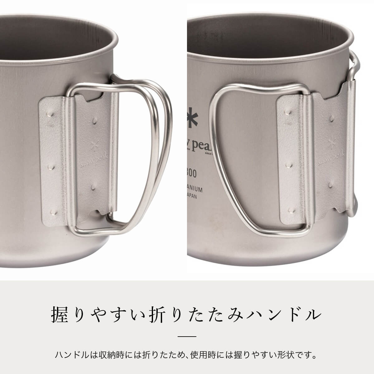 楽天市場】スノーピーク チタンシングルマグ 220 snow peak Titanium