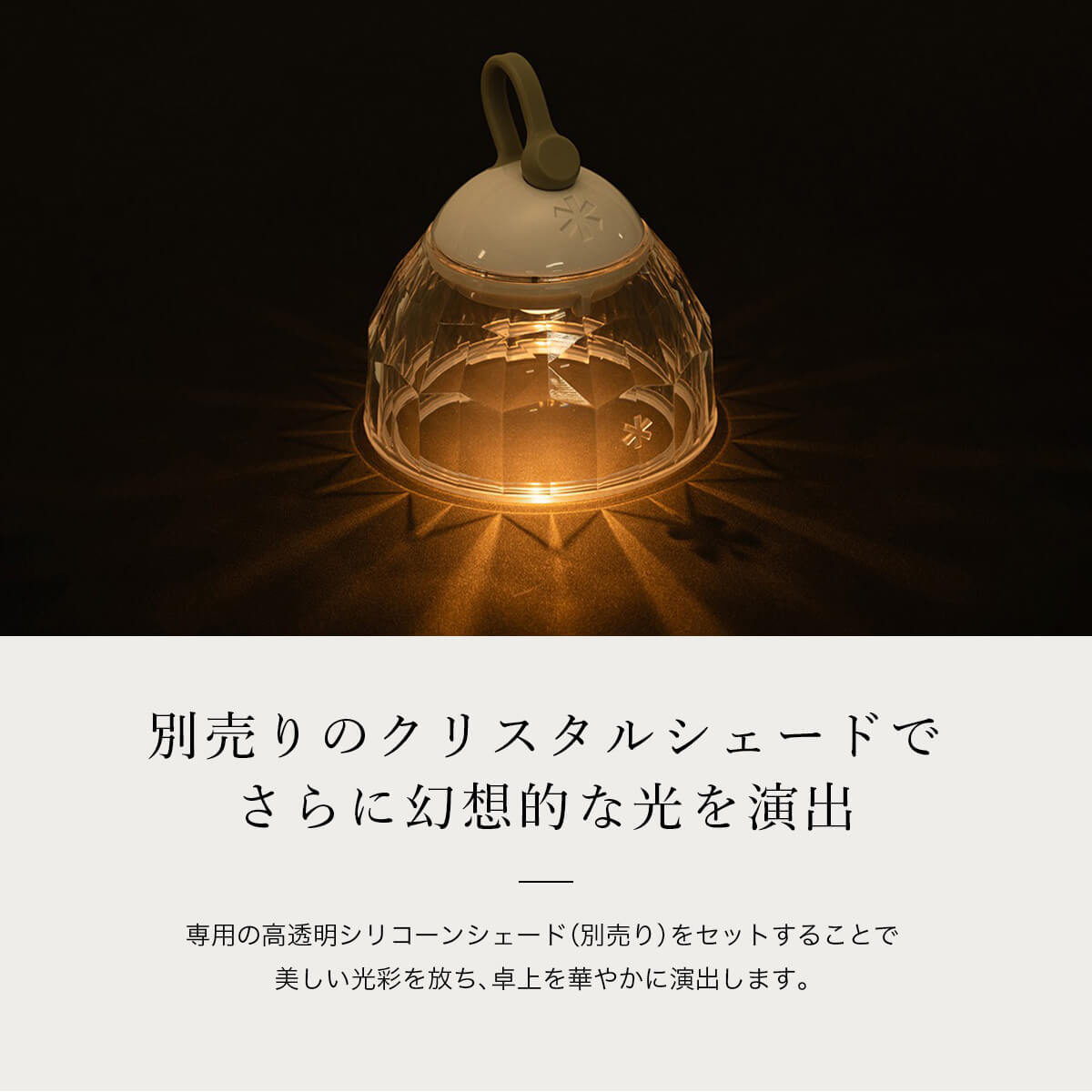 楽天市場】スノーピーク たねほおずき snowpeak ES-041 ランタン