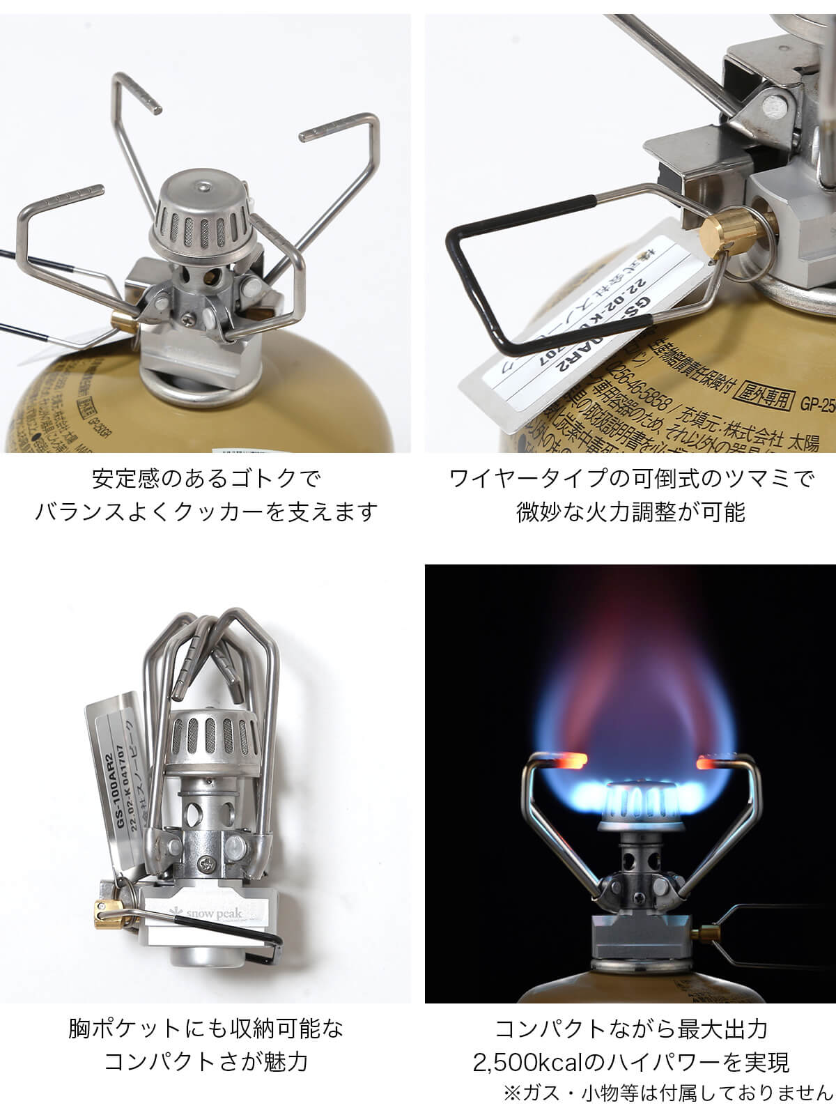 希少 99年製造 peak ギガパワーストーブ 地オート gs-100a 希少 99年