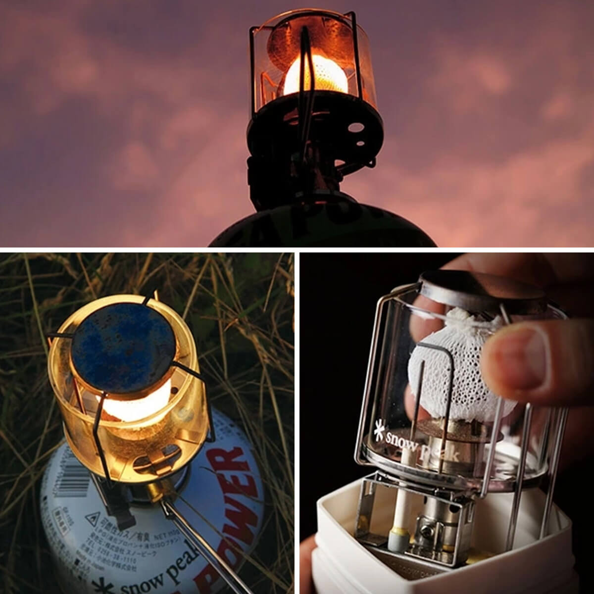 楽天市場】スノーピーク ギガパワー ランタン 天 オート snow peak