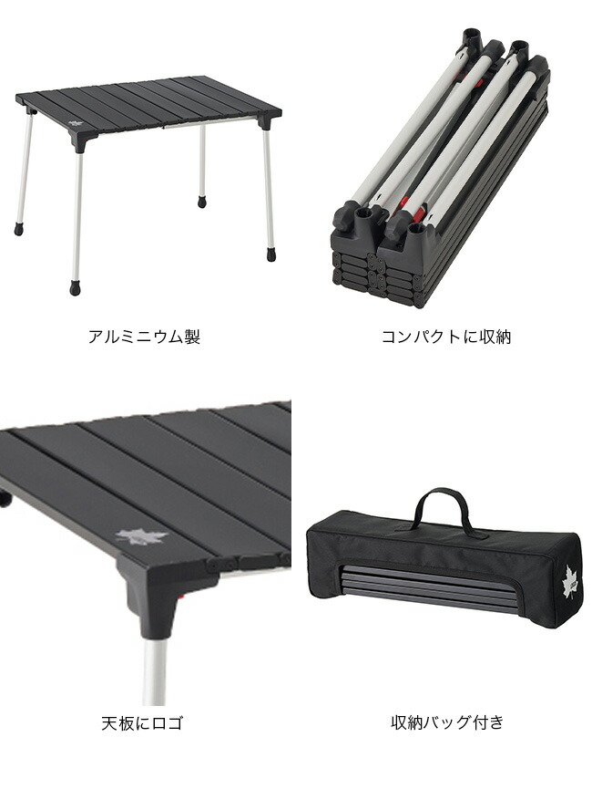 楽天市場】【ラスト1点】ロゴス インテグレテーブル LOGOS 73591004 机