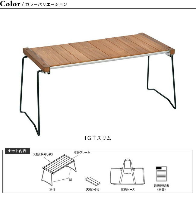 楽天市場】スノーピーク IGTスリム snow peak IGT Slim CK-180