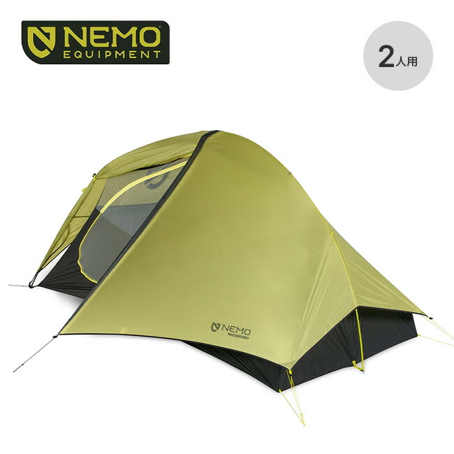 楽天市場】ニーモイクイップメント ホーネットオズモ2P NEMO Equipment