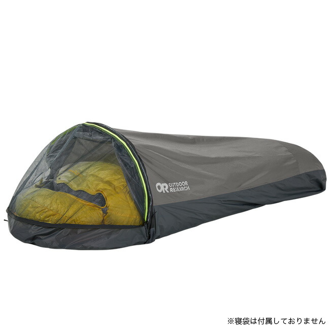 楽天市場】アウトドアリサーチ ヘリウムビビー2.0 OUTDOOR RESEARCH