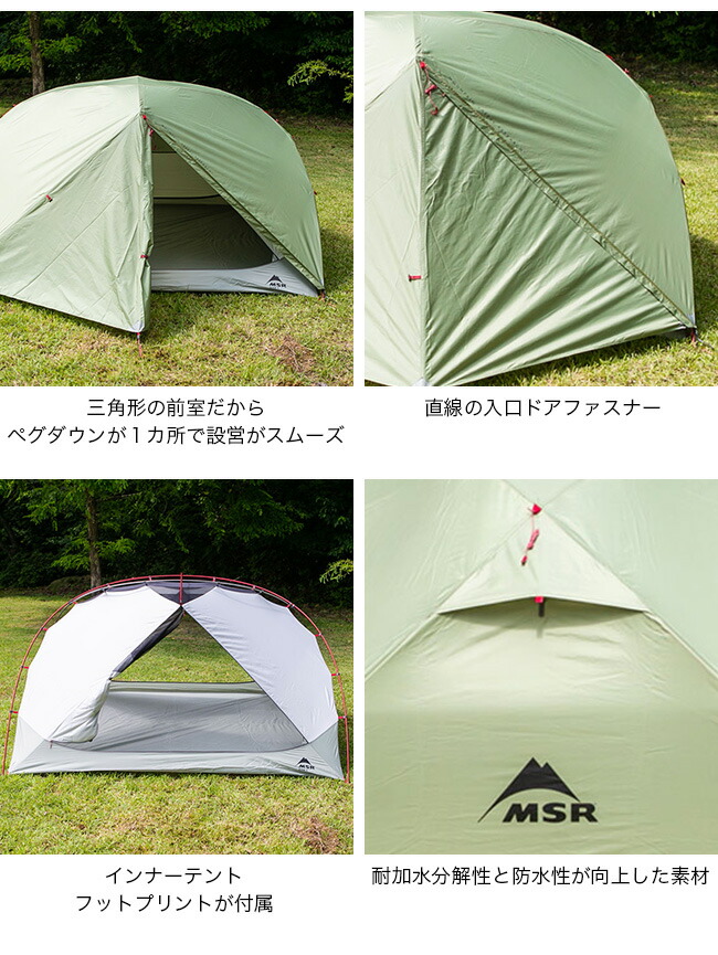 楽天市場】【ラスト1点】エムエスアール エリクサー4 MSR ELIXIR4