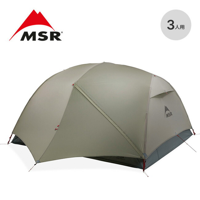 楽天市場】エムエスアール ハバハバLT 3 MSR HUBBA HUBBA LT 3 37090