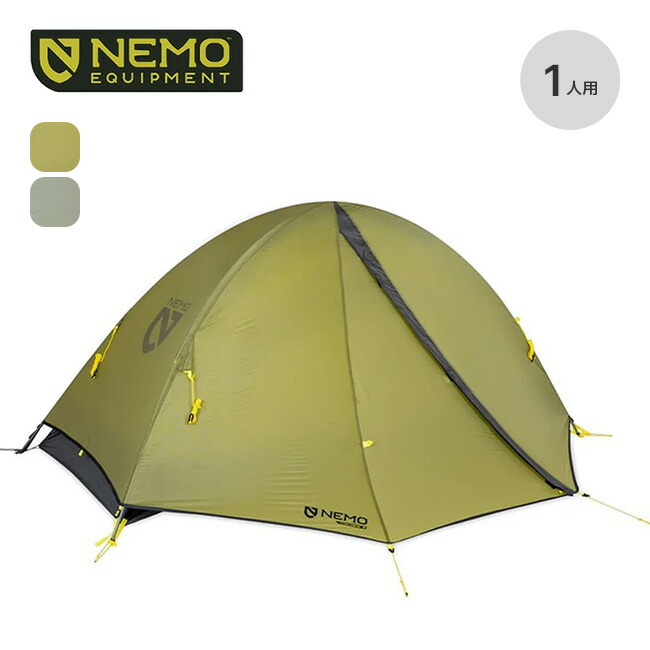 楽天市場】ニーモイクイップメント アトム オズモ 1P NEMO Equipment