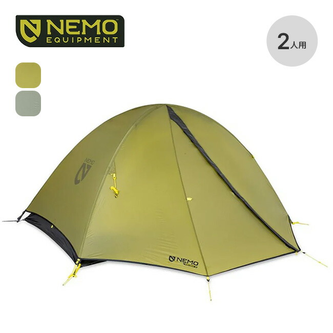 楽天市場】ニーモイクイップメント アトム オズモ 2P NEMO Equipment