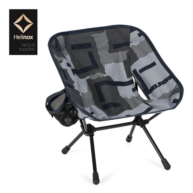 楽天市場】【特典あり】ヘリノックス Tac.タクティカルチェアミニ