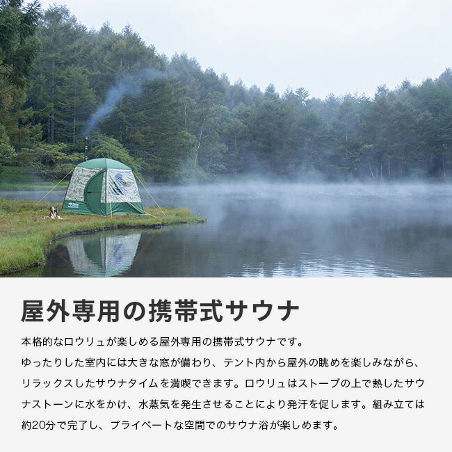 楽天市場】モビバ モバイルサウナ MB10A Mobiba Mobile Sauna 27190