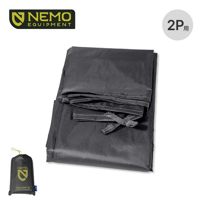 楽天市場】ニーモイクイップメント ダガーリッジオズモ2P用フット