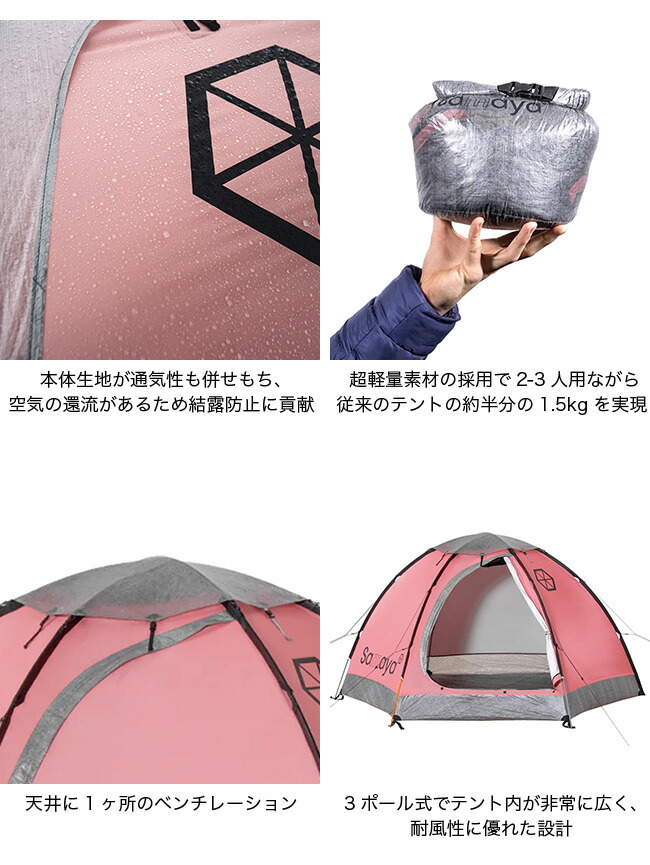 楽天市場】サマヤ サマヤ2.5ダイニーマ SAMAYA SAMAYA2.5 Dyneema