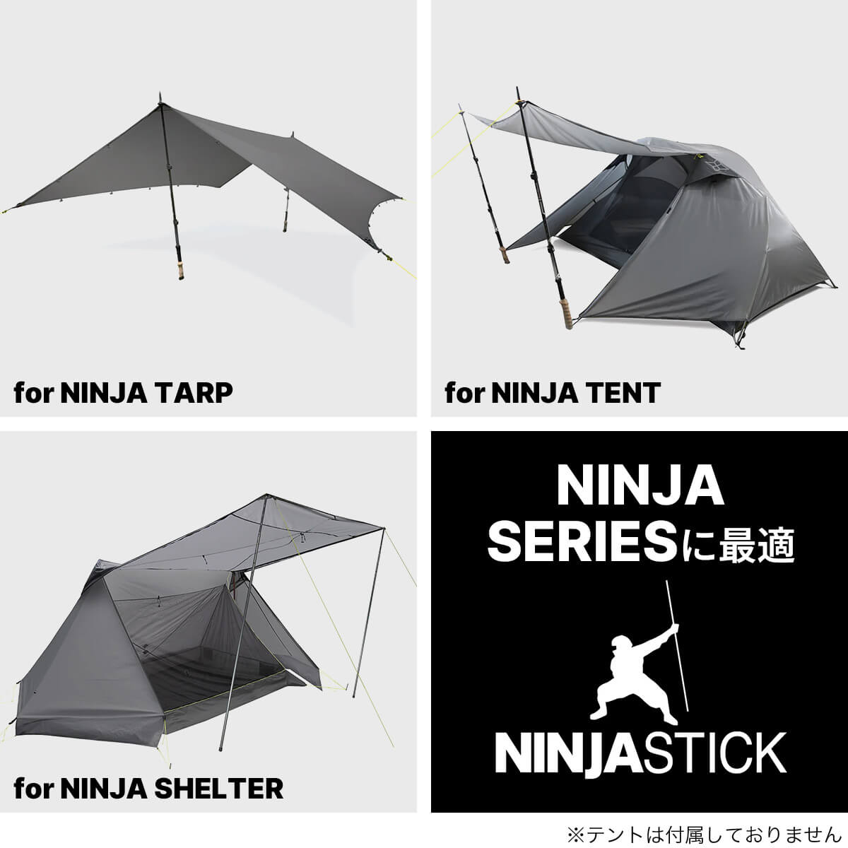 楽天市場】パーゴワークス ニンジャスティック 120-140 PaaGo WORKS