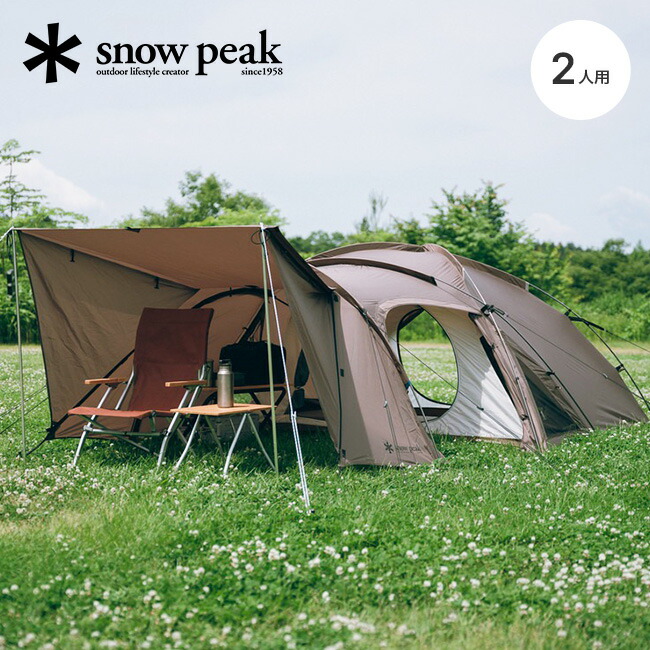 楽天市場】スノーピーク アメニティドーム2 snow peak Amenity Dome2