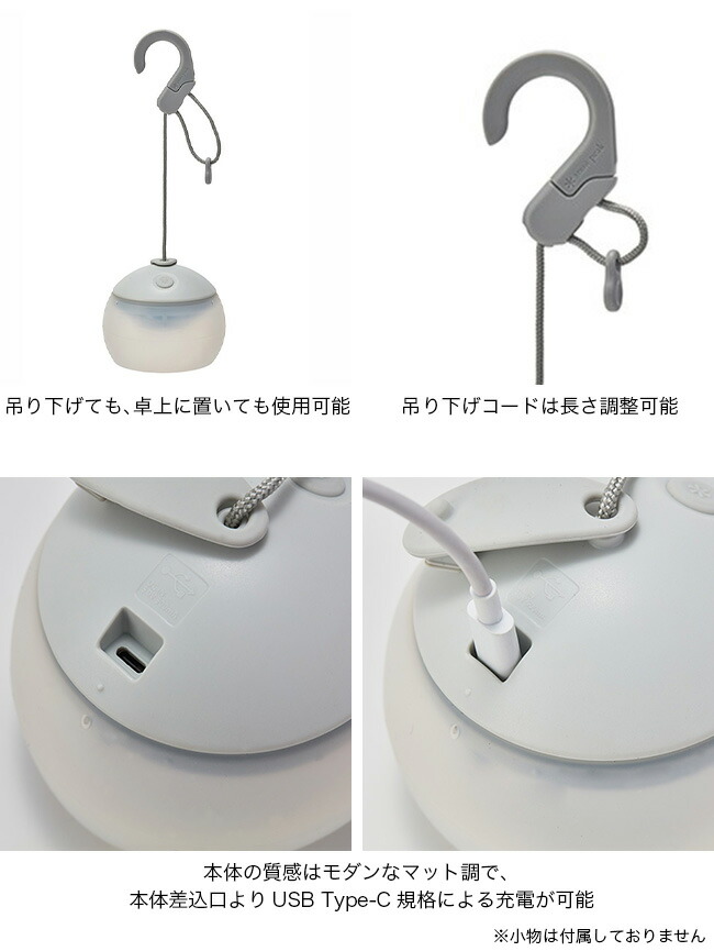 楽天市場】スノーピーク RBほおづき snow peak Hozuki Rechargeable ES