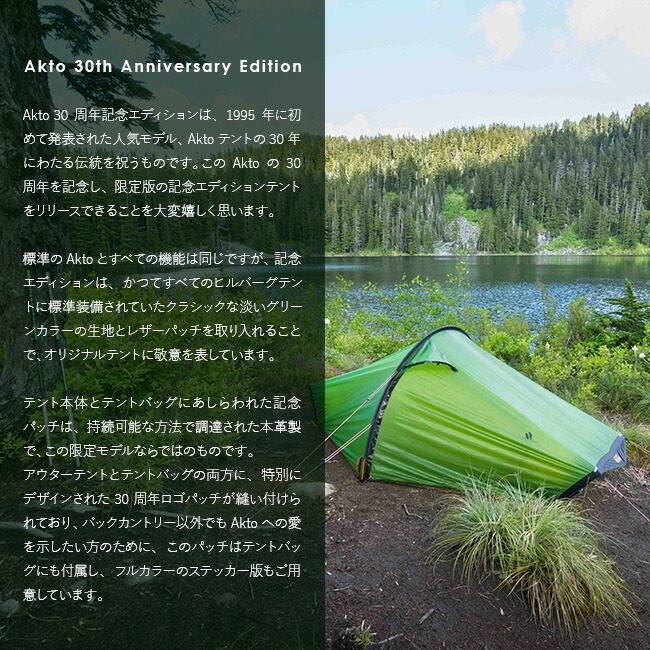 楽天市場】ヒルバーグ アクト アニバーサリーモデル【限定】 HILLEBERG