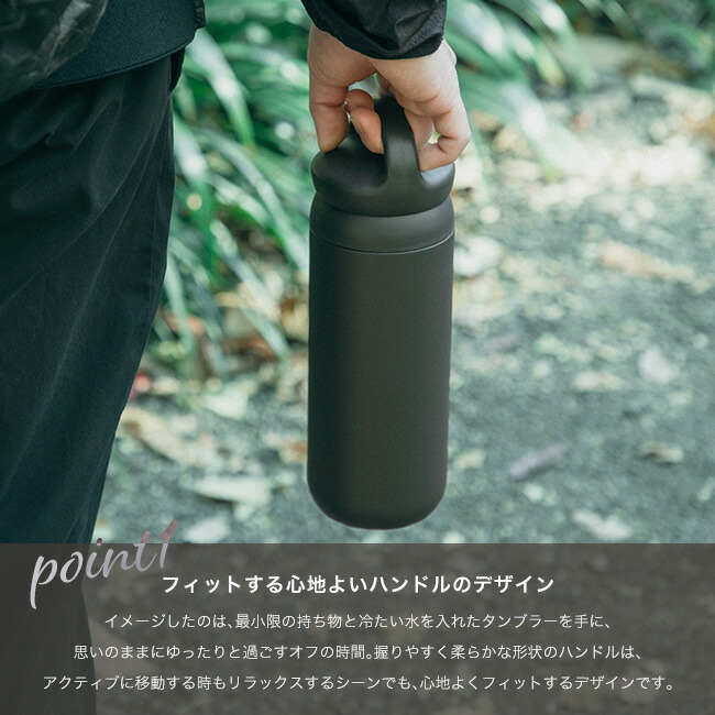 楽天市場】【SALE Max20%OFF】キントー デイオフタンブラー900ml KINTO