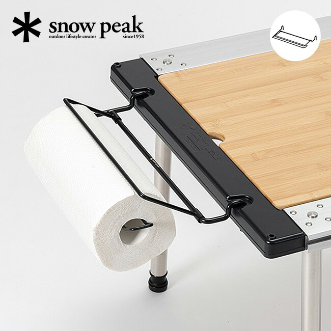 楽天市場】スノーピーク IGTキッチンペーパーホルダー snow peak CK
