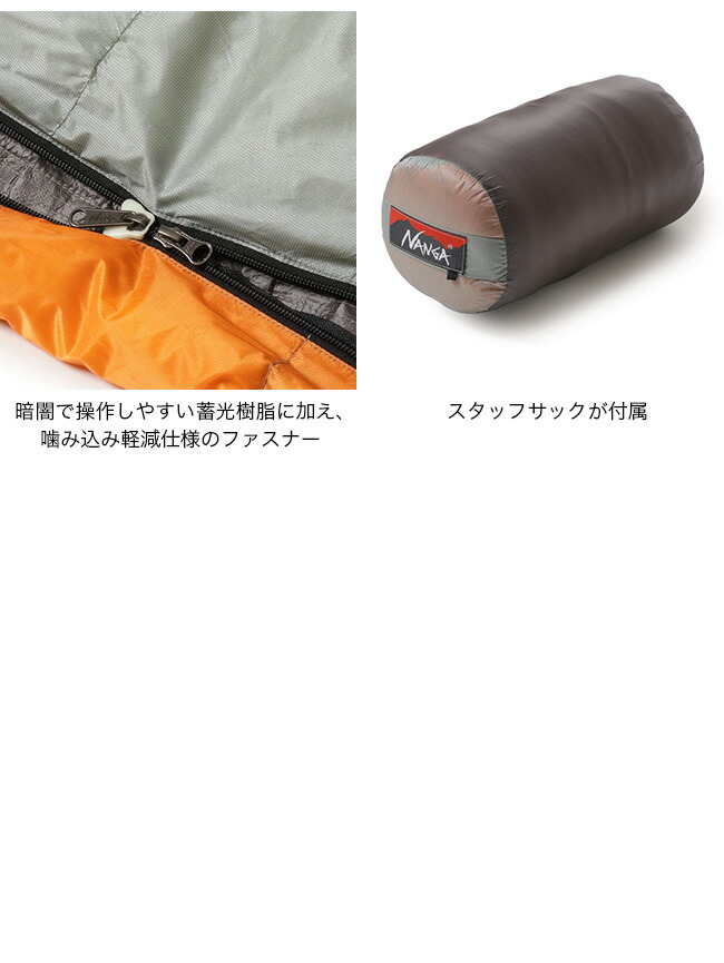 楽天市場】【SALE Max30%OFF】ナンガ オーロラテックスライト450DX