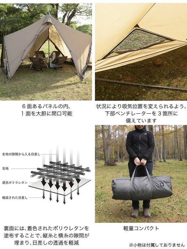 楽天市場】ゼインアーツ ゼクーM ZANEARTS ZEKU-M PS-003 シェルター