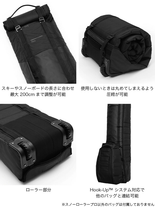 楽天市場】ディービー スノーローラープロ Db Snow Roller Pro 4000111