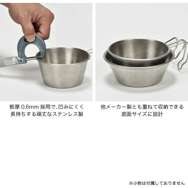 楽天市場】ゼインアーツ ステンレスシェラカップ ZANEARTS STAINLESS