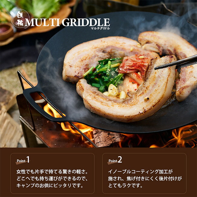 楽天市場】ジェイエイチキュー マルチグリドル33cm JHQ MULTI GRIDDLE