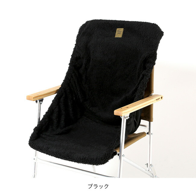 楽天市場】アッソブ アルバートンFPボアチェアカバー AS2OV ALBERTON