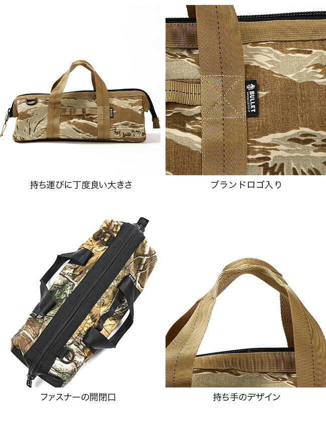 楽天市場】バリスティクス ラージペグ&ツールバッグ Ballistics LARGE