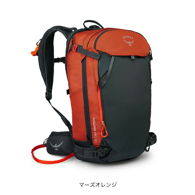 楽天市場】【ラスト1点】オスプレー ソールデンプロ E2 32 OSPREY