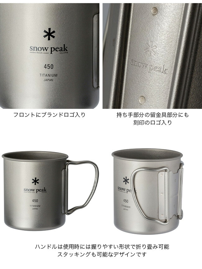楽天市場】スノーピーク 2025雪峰祭 秋 野遊びセット チタンシングル