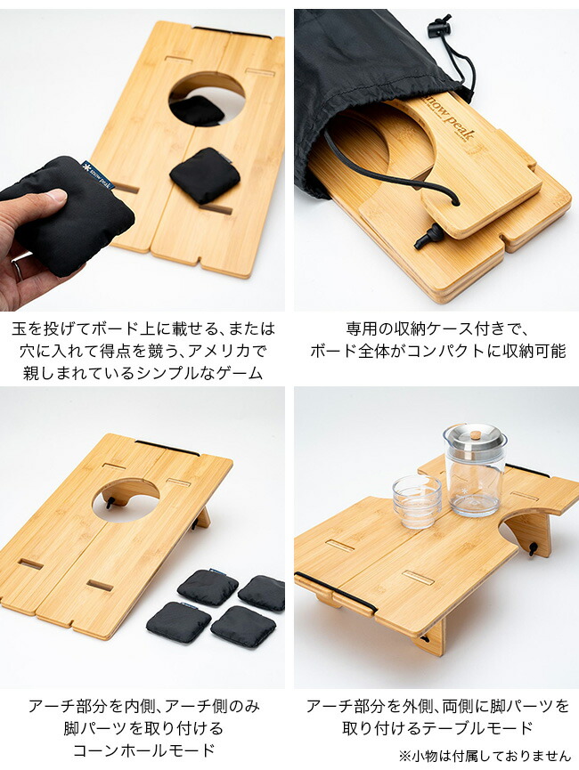 楽天市場】スノーピーク 2025雪峰祭 秋 コーンホールテーブル snow