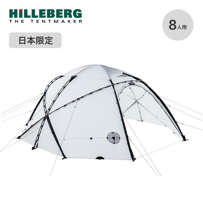 楽天市場】ヒルバーグ アトラスリミテッドエディション HILLEBERG