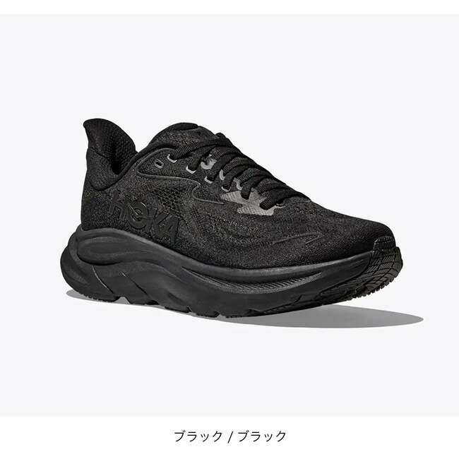 楽天市場】ホカ クリフトン10 メンズ HOKA CLIFTON 10 1162030 靴