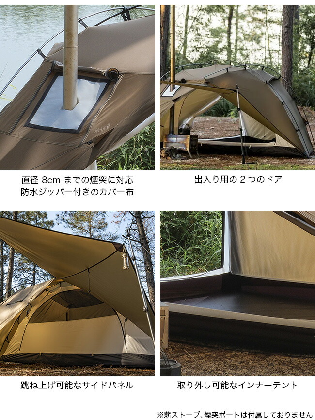 楽天市場】ポモリー デューン ソロ(1人用) POMOLY Dune Solo