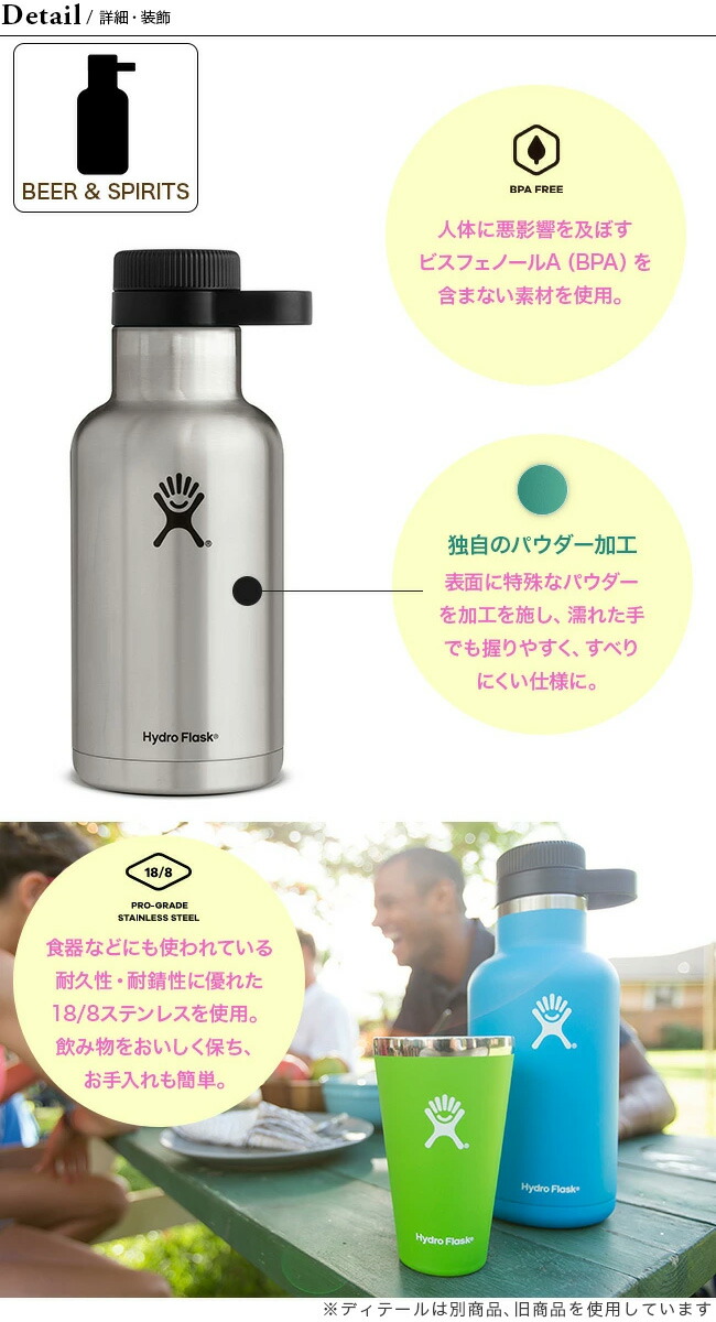 楽天市場】ハイドロフラスク 64oz グロウラー HydroFlask 64 oz