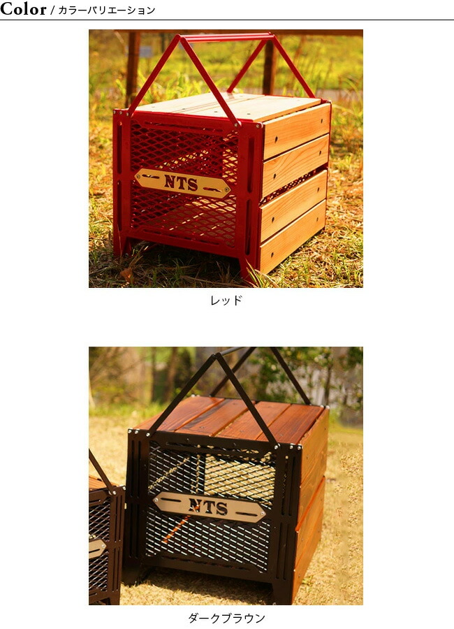 楽天市場】【ラスト1点】ネイチャートーンズ サイドアップ・BOX